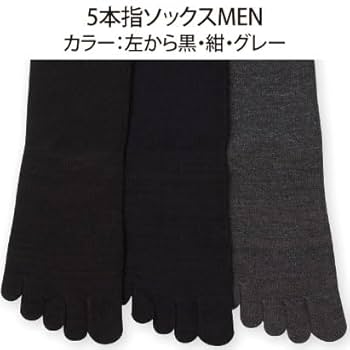 Deol デオルソックス 消臭靴下 25cm-27 ロング 紺　冊子付 2セット Amazon.co.jp: Deol(デオル) 5本指ソックス 消臭靴下 男性用